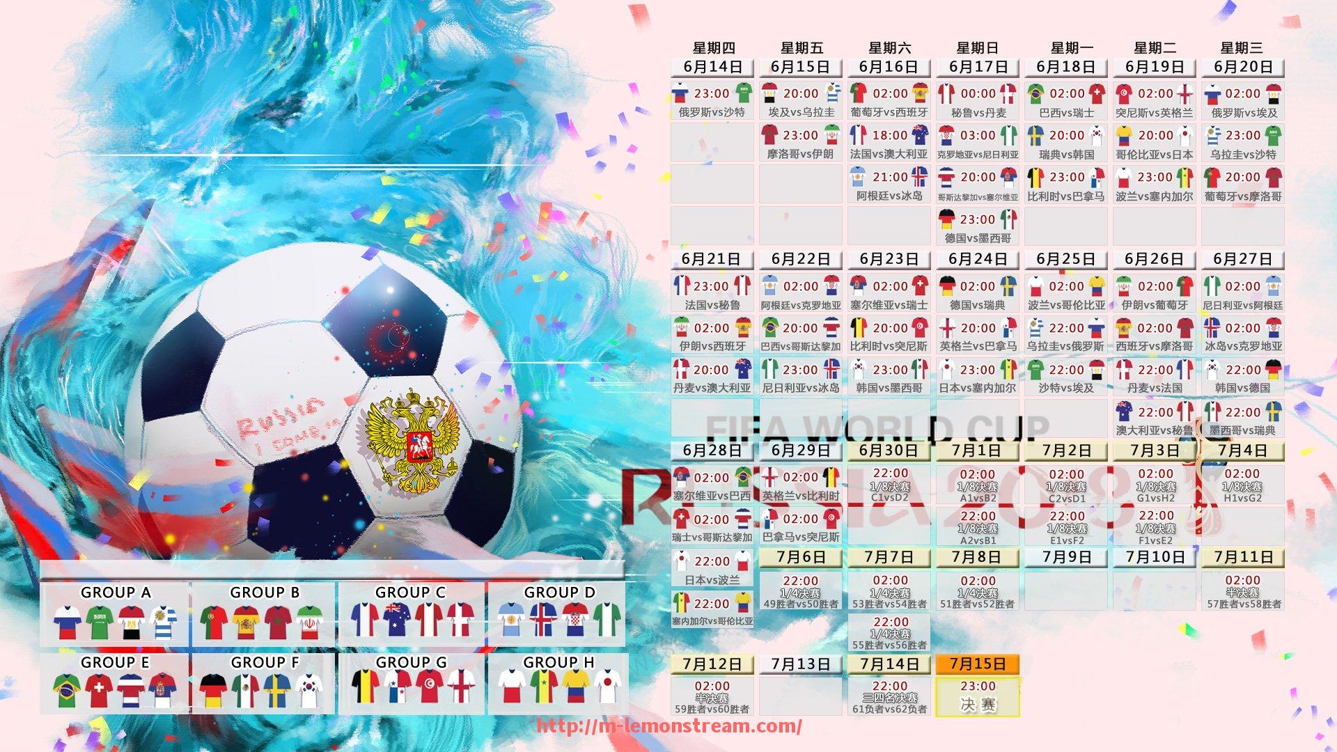 柠檬体育直播-FIFA游戏中德甲球队阵容评分与球员属性对比